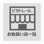 ダミーボタン画像2