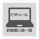 ダミーボタン画像3